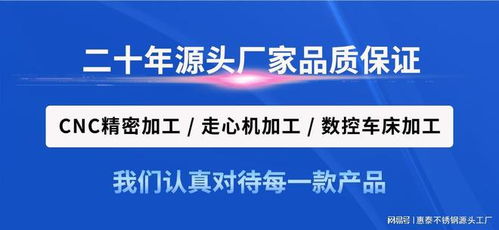 扎根合肥，服務安徽 匯久興五金以信息技術咨詢服務賦能本地企業(yè)零距離加工解決方案